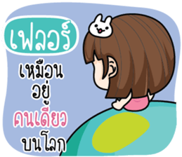 703894075