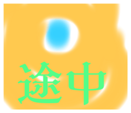 703903111