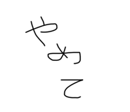 703909394