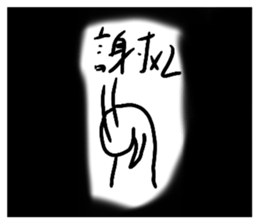 703910858