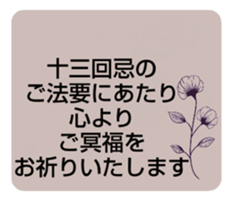 703913502