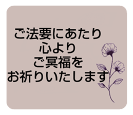 703913505