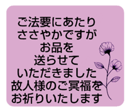 703913506