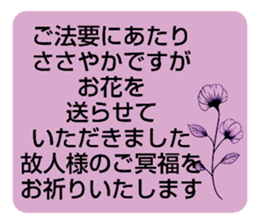 703913507