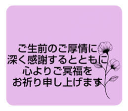 703913509