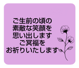 703913512