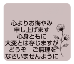 703913520