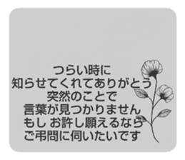 703913524