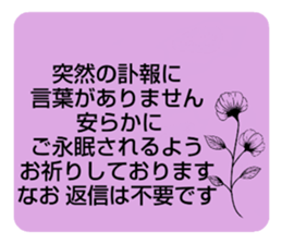 703913525