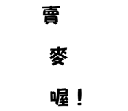 703925660