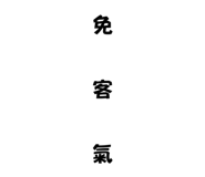 703925663