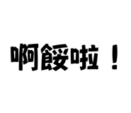 703925666