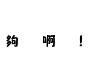 703925669