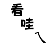 703925670