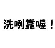703925671