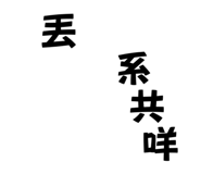 703925675