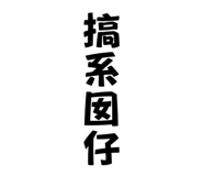 703925676