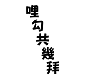 703925679
