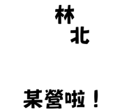 703925682