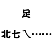 703925685