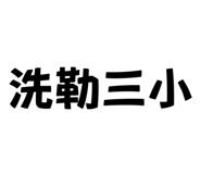 703925686