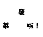 703925687