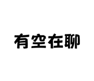 703925698