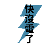 703925704