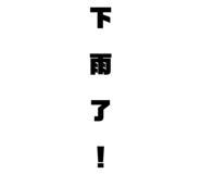 703925717