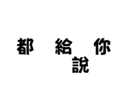 703925720