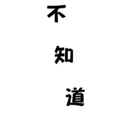 703925721