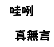 703925724