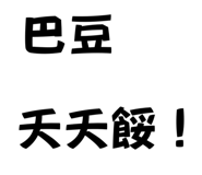 703925726
