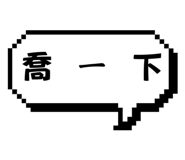 703925733