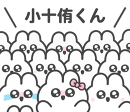 703933420