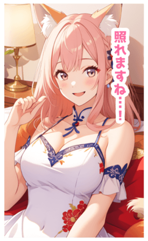 703939424