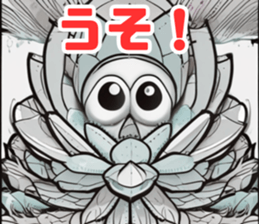 703941524