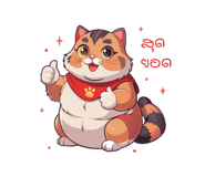 703942972