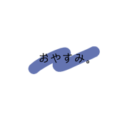703947178