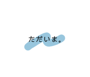 703947183