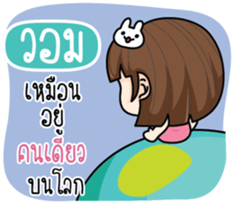 703952619