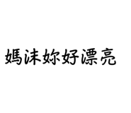 703990825