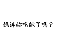 703990827
