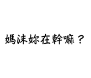 703990829