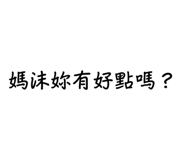 703990833