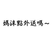 703990840