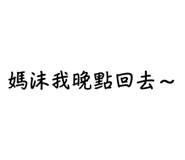 703990844