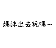 703990848