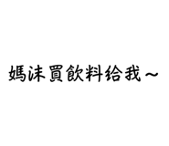 703990849