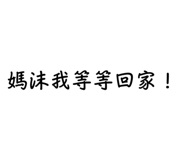 703990850